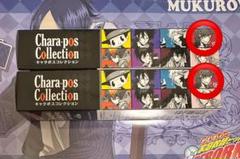2025年最新】キャラポス 天野明展の人気アイテム - メルカリ