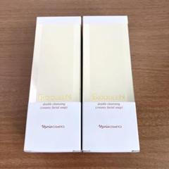 ⭐︎美品⭐︎ナリス化粧品 BIOQUEEN ビオクィーン スキンケアセット