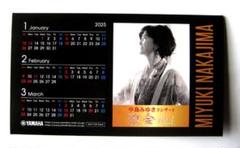 中島みゆき展　ブロックカレンダー　新品未開封 中島みゆきコンサートカレンダー 2025 - メルカリ