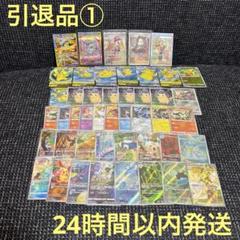 ポケモンカード 引退品 まとめ売り ピカチュウ マリィ AR SAR