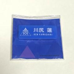 2025年最新】川尻蓮 ネームプレートの人気アイテム - メルカリ