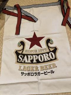 ◆非売品◆ サッポロラガービール 前掛け エプロン 2枚セット 非売品】サッポロラガービール 前掛け エプロン 2枚セット