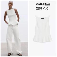 ZARA ぺプラムリボントップス XS新品タグ付き ホワイト - メルカリ