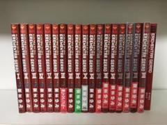 EREMENTAR GERAD エレメンタル ジェレイド 東まゆみ 漫画
