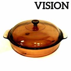 【VISION】◆France／コーニング社の超耐熱ガラス 蓋付き 26㎝ SHOP偶然と必然の間 ビジョン 直火用ガラス鍋 クランベリー