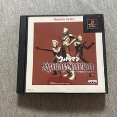 Best版 ウルトラマン ファイティングエボリューション　円盤美品　ps1 S