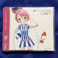 「匿名発送」ボーカロイド　ALI PROJECT　志方あきこ　CDまとめ売り 志方あきこ CDアルバム「noAno」ガストショップ限定セット予約