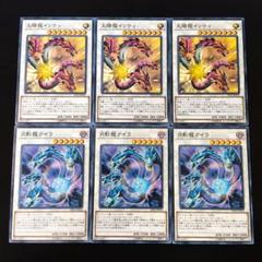 太陽龍インティ 月影龍クイラ プレイマット 遊戯王 海外 英語 米 A 太陽龍インティ 月影龍クイラ プレイマット