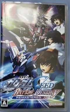 Switch 機動戦士ガンダムSEED BATTLE DESTINY REMA…