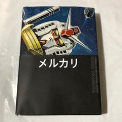 VOTOMS ART WORKS: 大河原邦男画集2 (A COLLECTION) | 大河原
