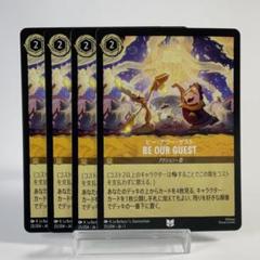 ロルカナ 野獣 レジェンダリー スティール 格安 汎用カード 最安値 ディズニー ロルカナ 野獣 レジェンダリー 汎用カード 格安