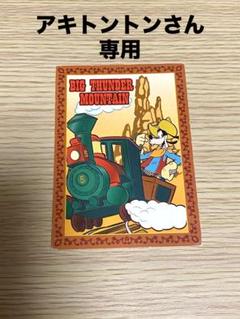 チャレンジャー証明書 ビッグ スプラッシュマウンテン  スタツア ガジェット 2025年最新】未来のビックサンダーマウンテンチャレンジャー証明