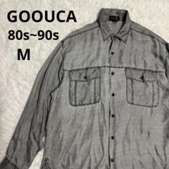 GOOUCA グーチ シルク 100% 長袖シャツ 80s 90s グレー M