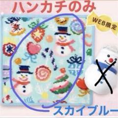 【フェイラー】新品❣️キャンディオーナメントハンカチとポーチのセット キャンディーオーナメントコンテンツ｜フェイラー公式オンライン