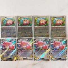 ラッキー ハピナスex 8枚セットラッキーボーナス モンスターボールミラー