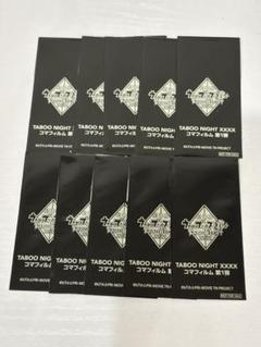 G 10箇所　10枚　完全　未開封　フイルム　うたプリ　入場者　特典　第二弾 A 10箇所 10枚 完全 未開封 フイルム うたプリ 入場者 特典 第