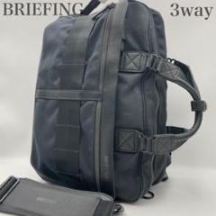 BRIEFING FUSION TRINITY LINER 3way ネイビー