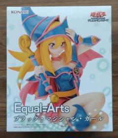 2025年最新】プライズ ブラック マジシャン ガールの人気