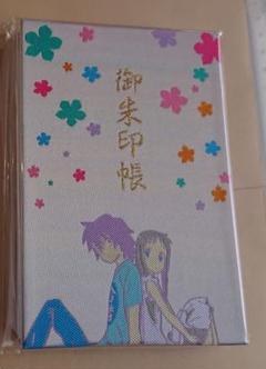 あの 花 御朱印帳の中古 未使用品を探そう メルカリ