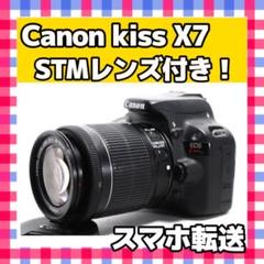 初心者おすすめ❤️Canon kiss x7❤️スマホ転送❤️一眼レフ