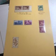 279 琉球 使用済切手 1951年 279 琉球 使用済切手 1951年