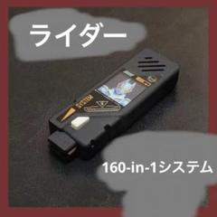2025年最新】ガイアメモリ 液晶の人気アイテム - メルカリ