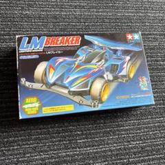 タミヤ 1/32 エアロミニ四駆シリーズ LMブレイカー | タミヤ