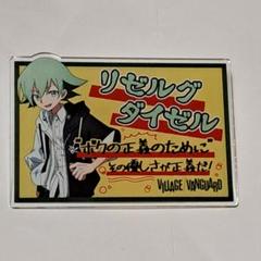 2025年最新】シャーマンキング ピンズの人気アイテム - メルカリ