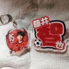 鹿島アントラーズ　藤井智也　グッズセット 鹿島アントラーズ 藤井智也 グッズセット - メルカリ