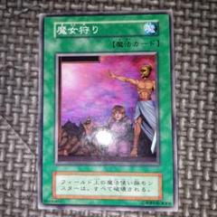 No.776 遊戯王 ウルトラレア 約100枚まとめ 引退品 | Shop at