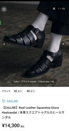 カルネ CALLNE グルカサンダル オールレザー スクエアトゥ 黒 42 本革 CALLNE サンダル 「CALLNE」Real Leather Squaretoe Gluca