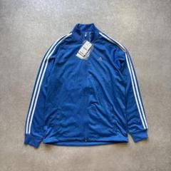 【タグ付き】adidas 刺繍 ロゴ ブルー トラックジャケット ジャージ