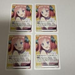 五等分の花嫁カード　ラブ☆バケーション　プロモ　2枚 映画 五等分の花嫁 ヴァイスシュヴァルツ ラブ☆バケーション