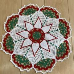 ハンドメイド ドイリー レース編み 45cm*45cm