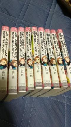 乙女ゲームの破滅フラグしかない悪役令嬢に転生してしまった… 1〜9