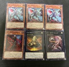 イヅナシークレットセット イヅナ シークレット」の激安通販 | magi
