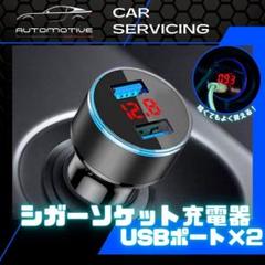 携帯充電器 車用の中古 未使用品 メルカリ