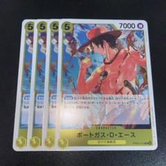 ワンピースカード　ポートガスDエース　R PRB02 4枚