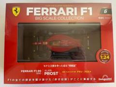2025年最新】ディアゴスティーニ フェラーリF1の人気アイテム