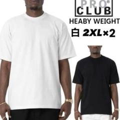 PRO CLUB 白Tシャツ×2のサムネイル
