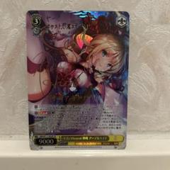 2025年最新】ヘブバン ヴァイス サインの人気アイテム - メルカリ