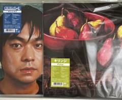 キリンジ 3 レコード 新品未使用 完全生産限定盤 - メルカリ