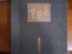 2025年最新】さだまさし 書簡集の人気アイテム - メルカリ