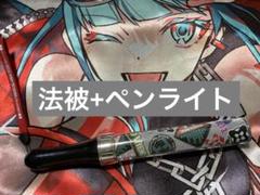 マジカルミライ マジミラ 2023 法被 ペンライト サブビジュアル