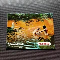 映画　「ウッドストック　愛と平和と音楽の3日間」1970年　パンフレットのサムネイル
