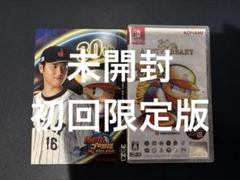 新品 Switch パワフルプロ野球2024-2025 封入特典付 即購入OK