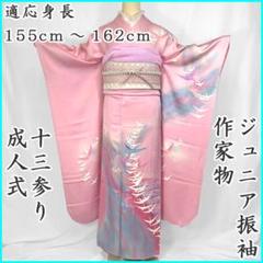 正絹振袖13 ⭐︎2/28までの出品 楽天市場】十三参り 着物 正絹の通販