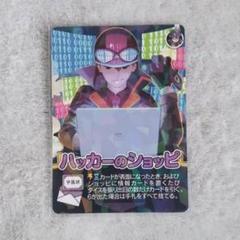 2025年最新】インパクトユー キラの人気アイテム - メルカリ