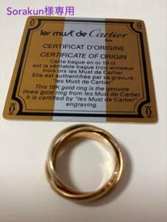 Sorakun  Cartier K18 ゴールド 三連リング Sorakun 様専用 Cartier K18 ゴールド 三連リング - メルカリ