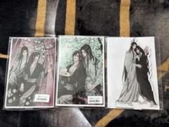 魔道祖師　PASH!アクリルスタンドセット